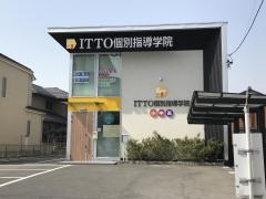 ＩＴＴＯ個別指導学院　あま美和校