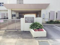 今帰仁村立認定こども園みらい