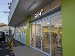 Ｓｅｒｉａ　エンブルタウン函南店