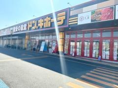 ドン・キホーテ　荒尾店