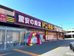 ドン・キホーテ　荒尾店