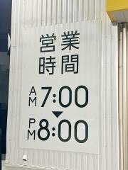 ワークマンプラス2直方店