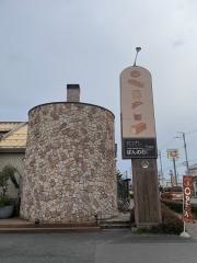 ぱんのわプラス　徳間店