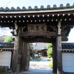 長泉寺