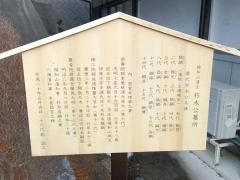 円覚寺