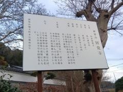 円覚寺