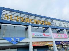 スーパーセンタートライアル手稲店