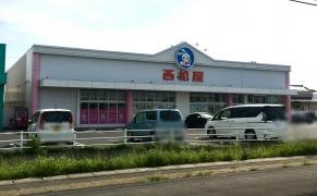 西松屋　フレスポ一関店
