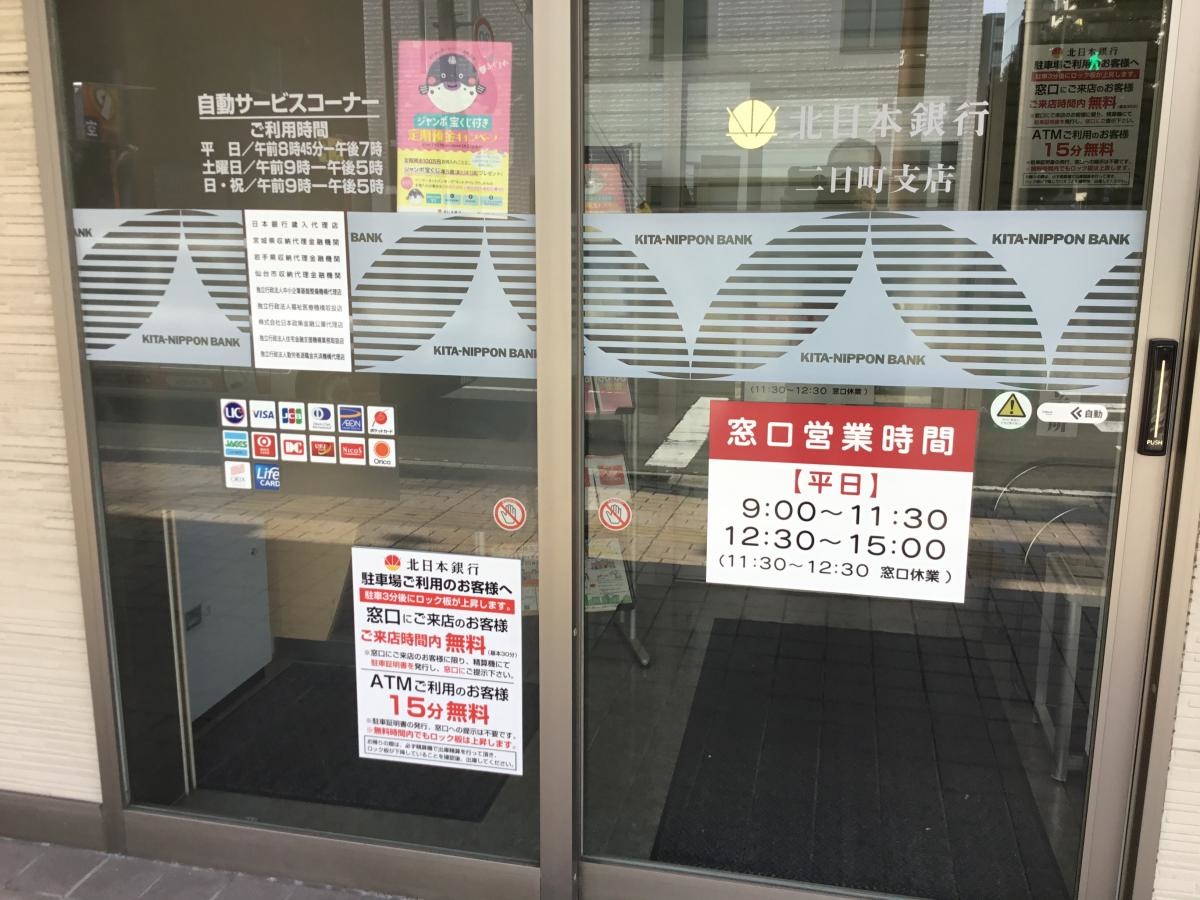 入口の各種表示です。