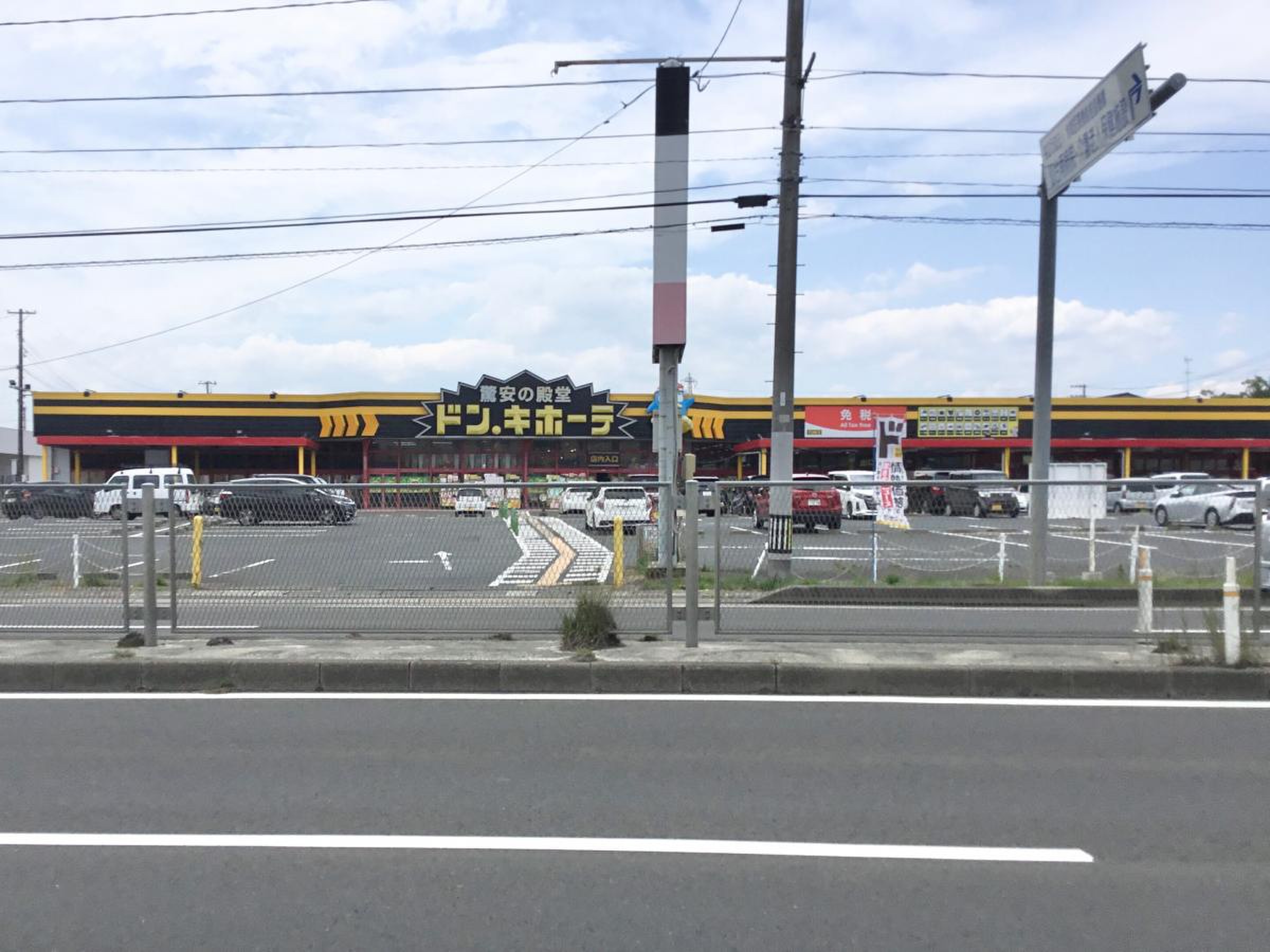 ドンキホーテ仙台南