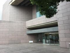 いわき市立美術館