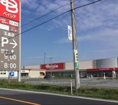 ベイシア玉造店