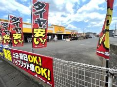 イエローハット　栃木店