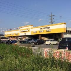 イエローハット　栃木店