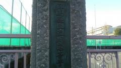 群馬県立渋川高等学校