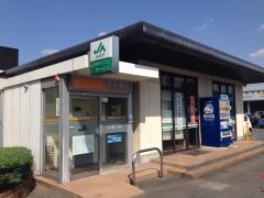 ＪＡ埼玉中央滑川支店