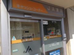 ＪＡ埼玉中央滑川支店