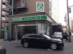 トヨタレンタリース新埼玉熊谷駅正面口店