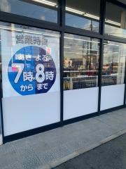 ワークマン旭店