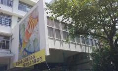 堀越高等学校