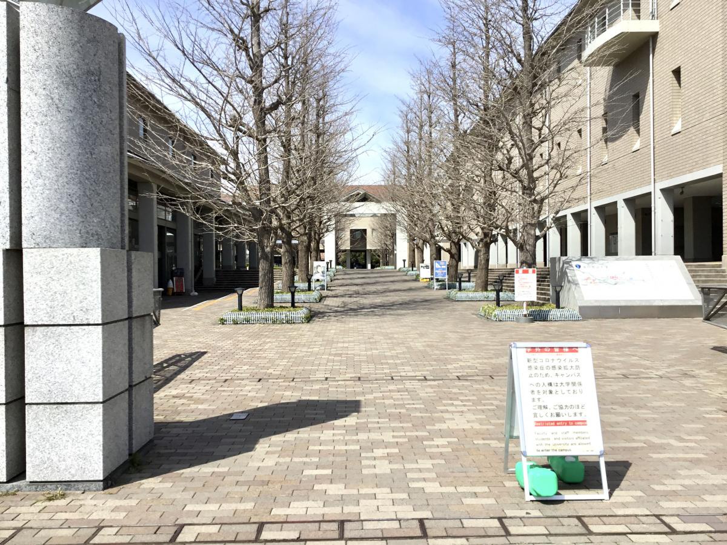 東京 都立 大学 南大沢 キャンパス