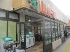 ライフ　中野新井店