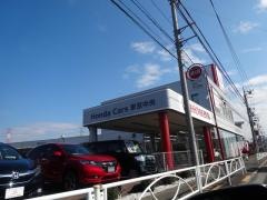 Ｈｏｎｄａ　Ｃａｒｓ東京中央国立府中店