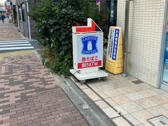 ローソン　南雪谷二丁目店