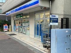 ローソン　南雪谷二丁目店