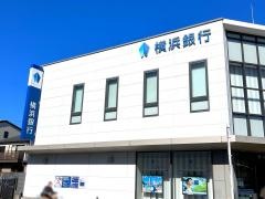 横浜銀行高座渋谷支店