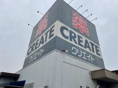 クリエイトエス・ディー　秦野南矢名店