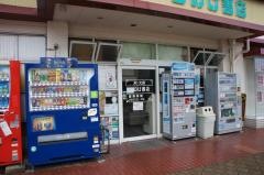うのけ書店