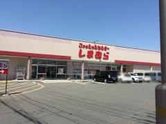 ファッションセンターしまむら　長野東店