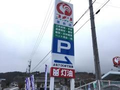 コメリハード＆グリーン　落合店