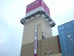 イオン　富士宮店