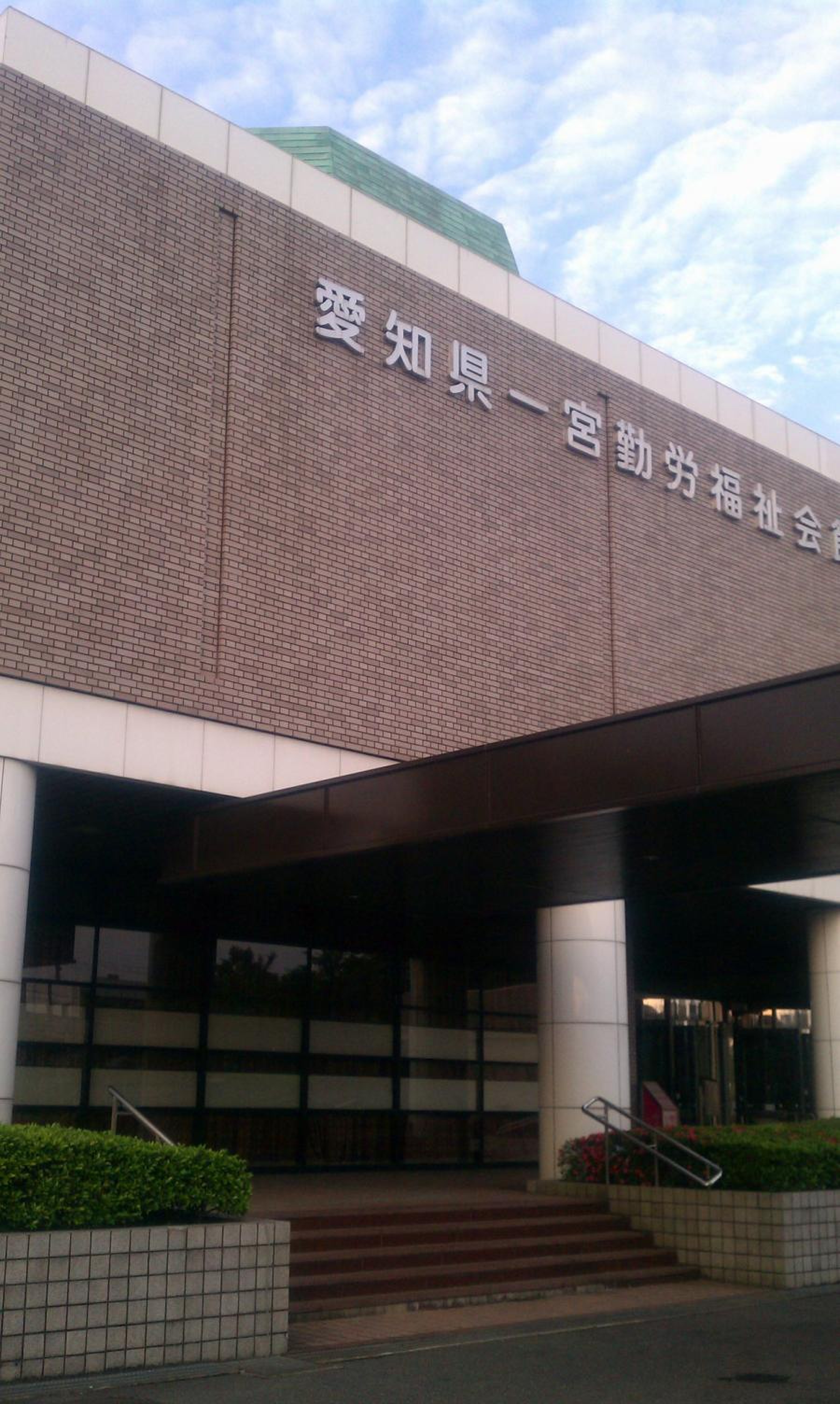 アイ プラザ 一宮