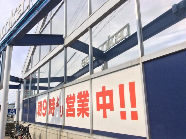 施設写真12