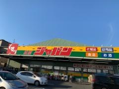 ジャパン　松原店