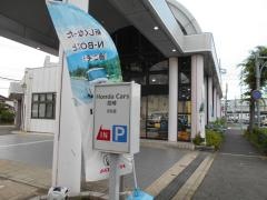 Ｈｏｎｄａ　Ｃａｒｓ尼崎東近松店