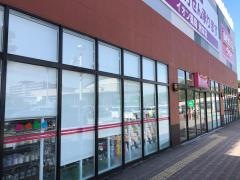 ザ・ダイソー　イオン新洲本店