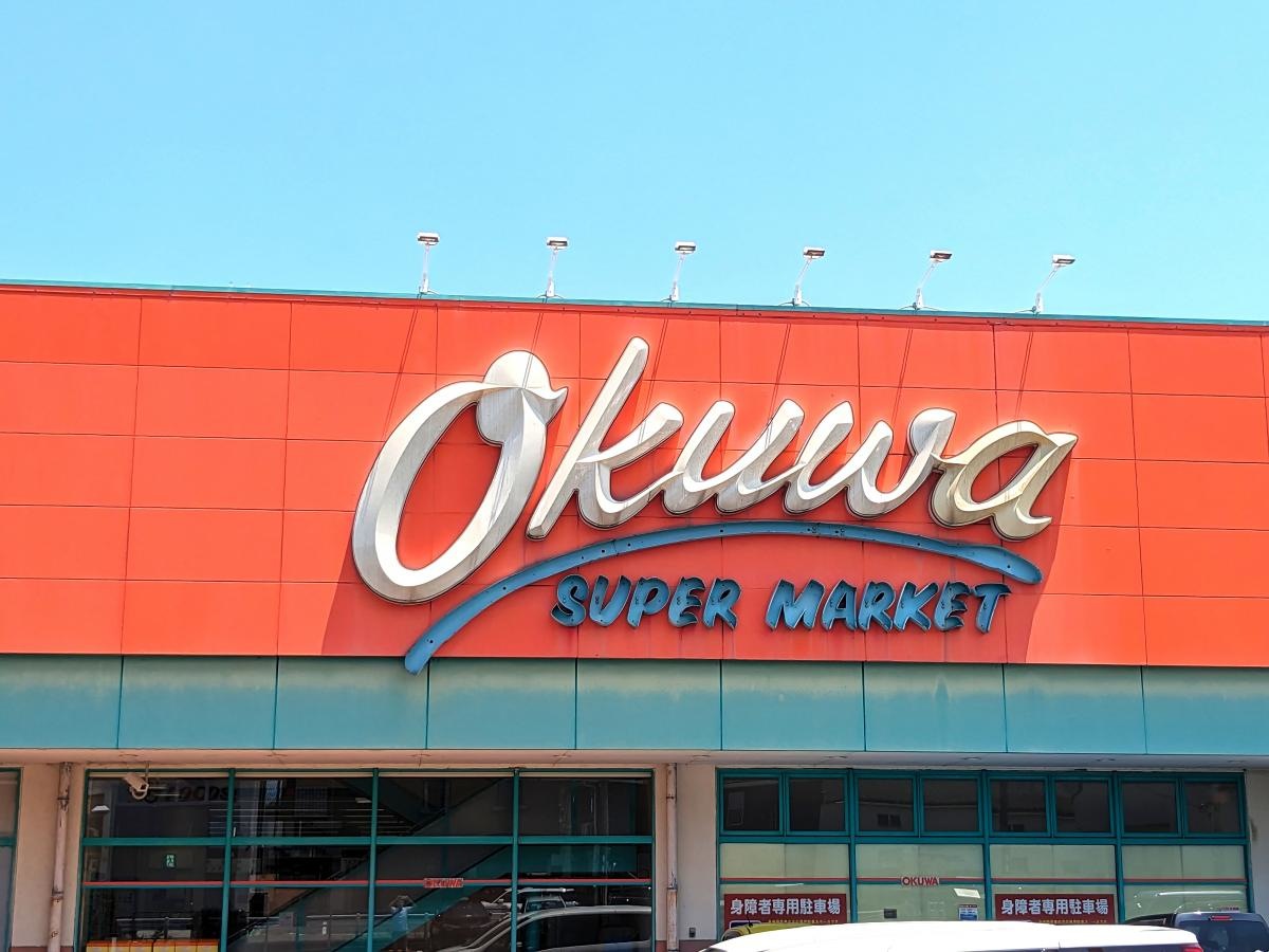オークワ香芝南店です。