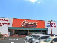 オークワ香芝南店