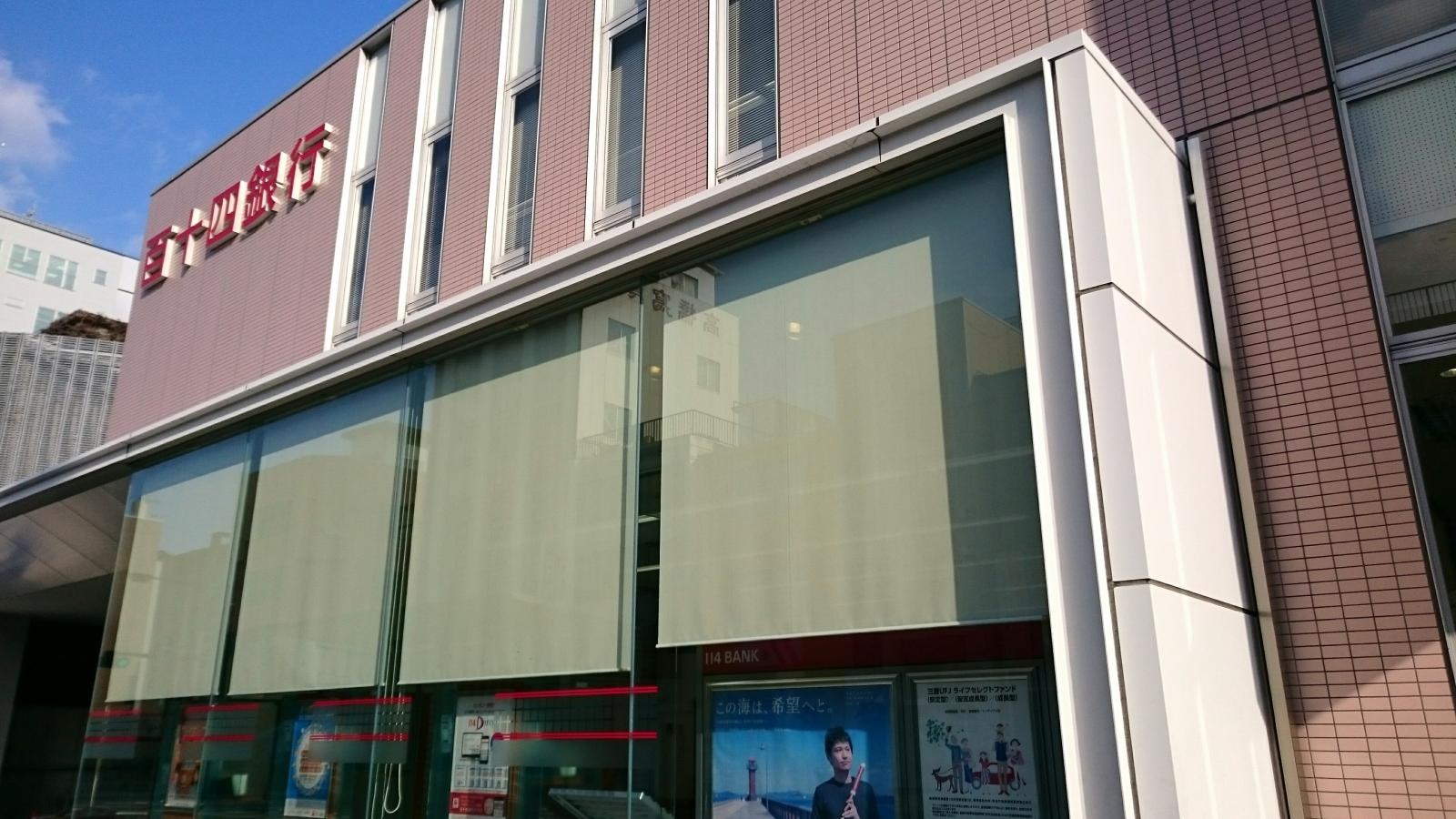 百十四銀行松山支店