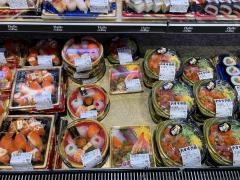 パピヨンプラザ