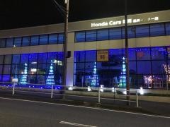 Ｈｏｎｄａ　Ｃａｒｓ福岡黒崎インター店