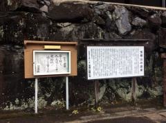 宝塔山親正寺