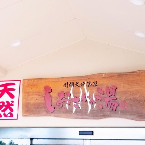 施設写真9