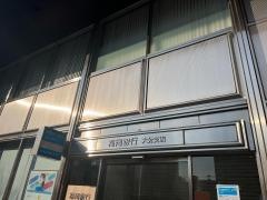 福岡銀行大分支店