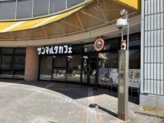 サンマルクカフェ　ダイナシティ小田原店