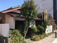 居酒屋えん屋